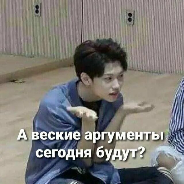 Пин на доске BTS memes Веселые мемы, Смешные мемы, Христианский юмор