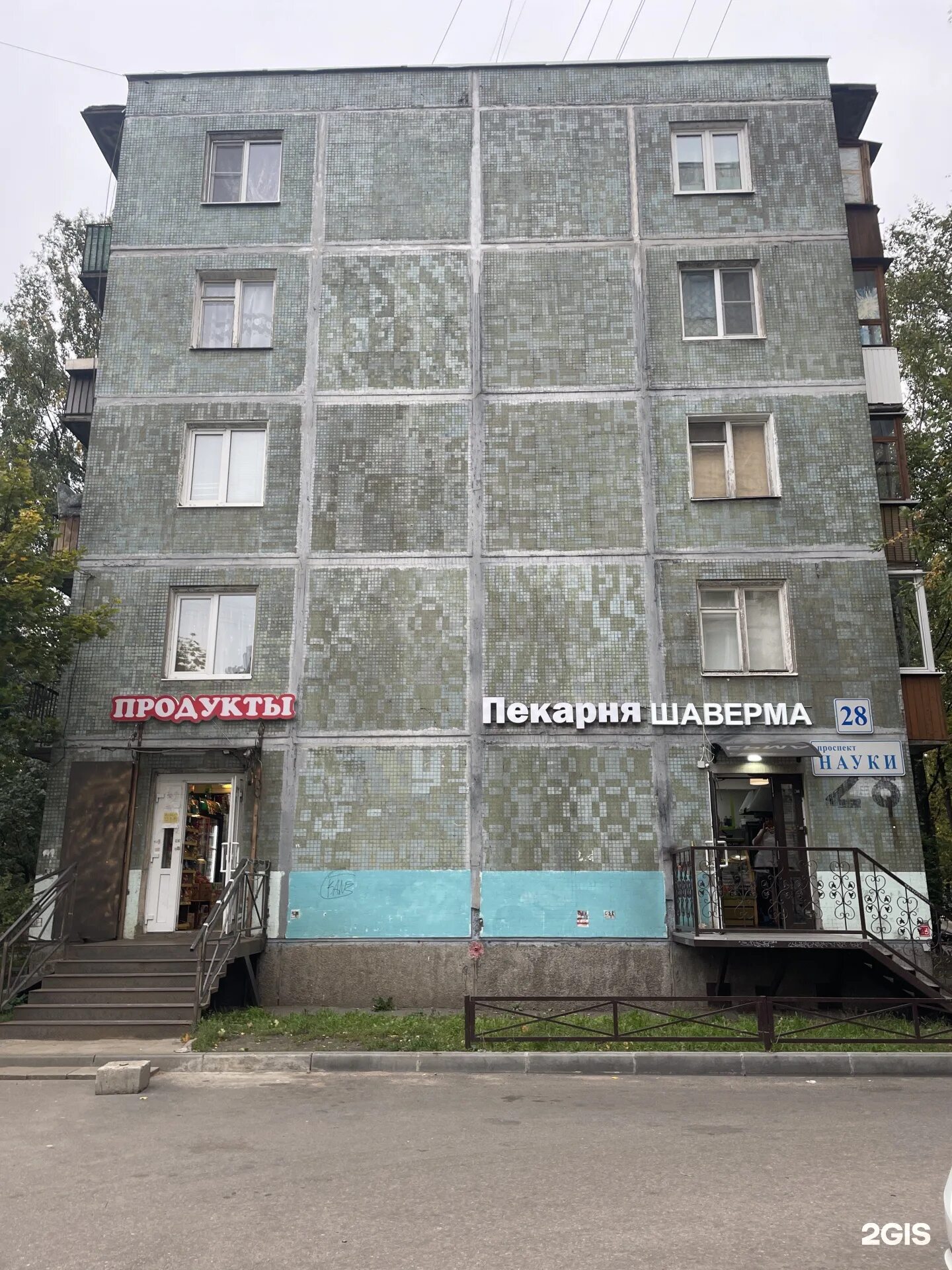 Науки 28 корп. Науки 12к5. Науки 28 корп. Школа бенуа просп. Науки 28 корп.