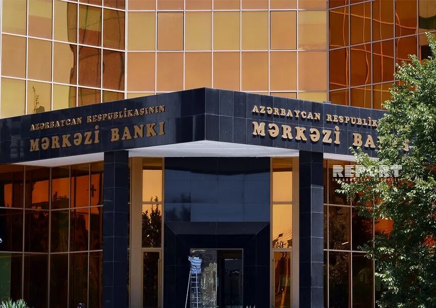 Банк. Озн банк. Озн банк. Логотип тендер банк. Банк.