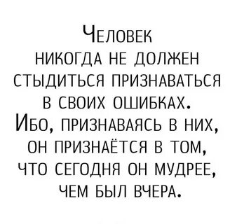 Ибо человек
