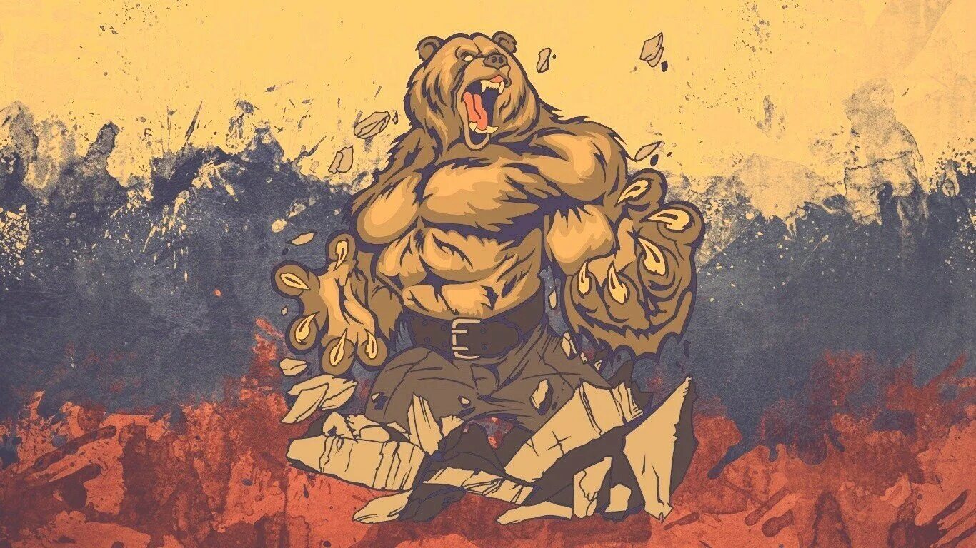 Тема русский медведь. Медведь Россия. Медведь в ярости. Русский медведь символ России. Медведь арт.
