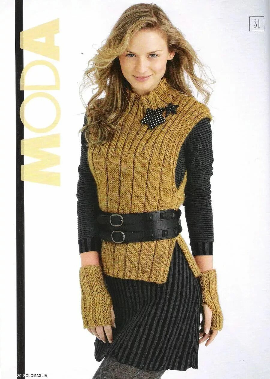 Bayan örgü yelek modelleri resimli Knit vest pattern free, Knit vest pattern, Ve