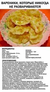 Чтобы быстрее разварилась