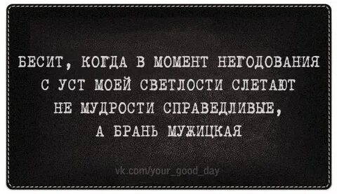 Мудрая и справедливая