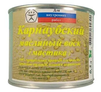 Каким обз