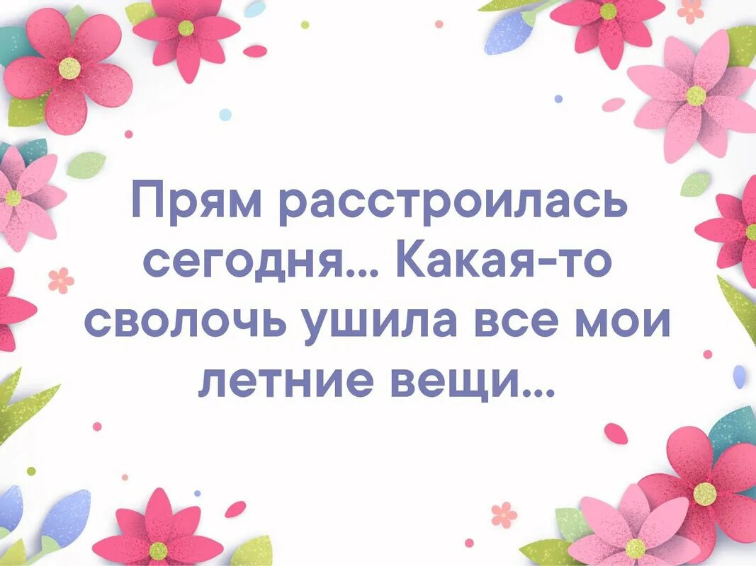 Поздравления с днём рождения Рите. Поздравления с юбилеем Рите.