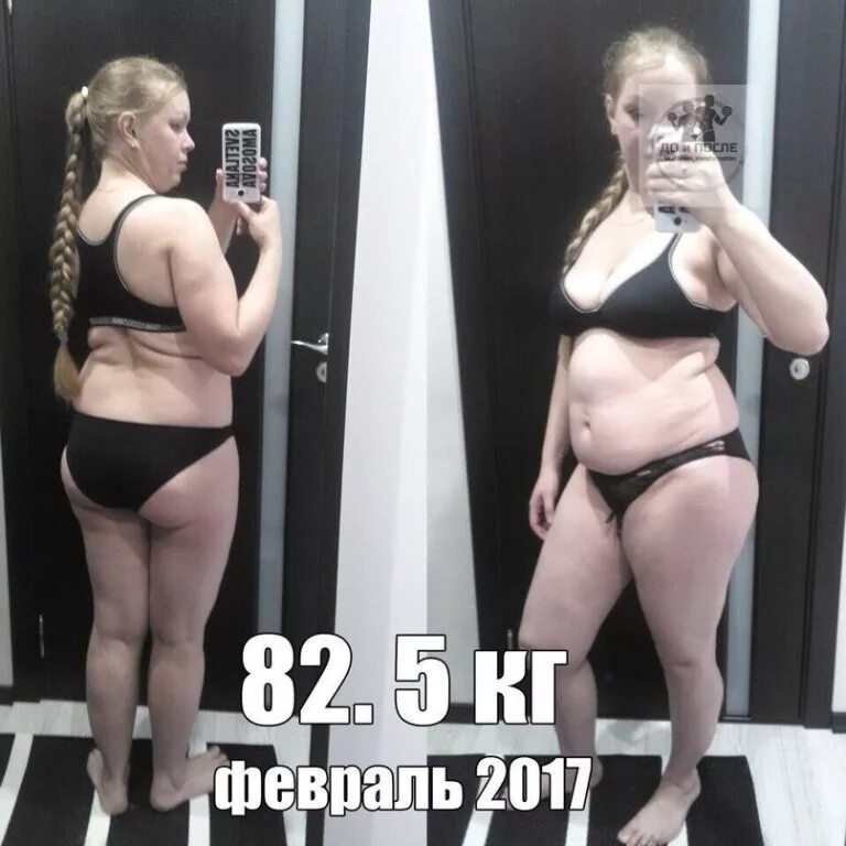 85 килограммов