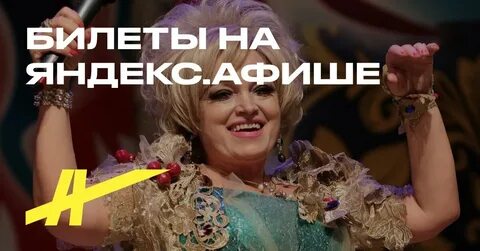 Концерты кадышевой 2024 году в москве