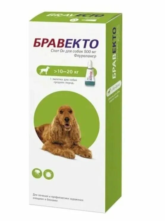 Бравекто для собак от чего. Бравекто спот он для собак 10-20 кг. Бравекто для собак капли 10-20 кг. Бравекто таблетки для собак 10-20 кг. Бравекто спот он для собак 10-20кг 1пипетка.