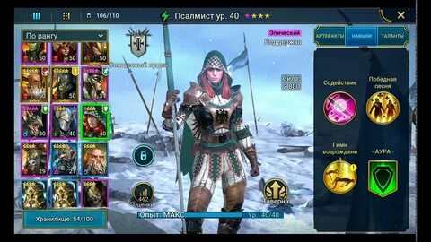 Raid shadow legends 2024
