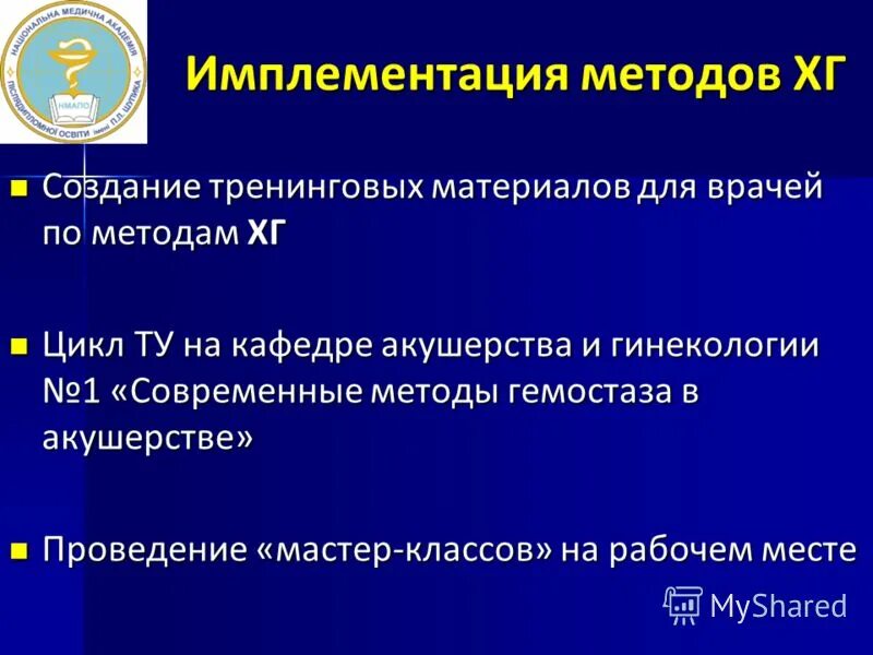 Имплементация это. Имплементация это