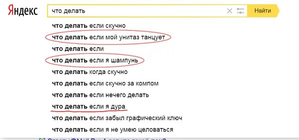 Что можно поделать у подруги в гостях