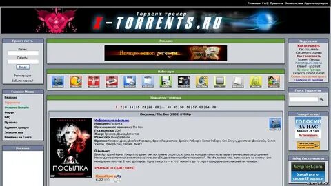 Torrents видео