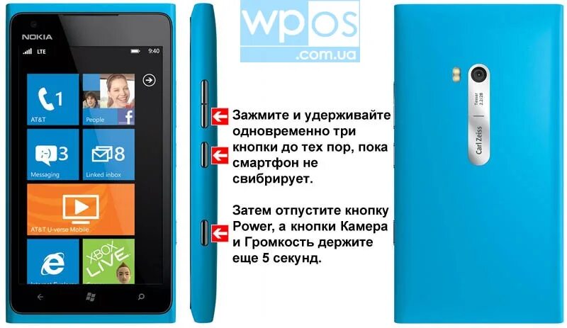 Нокия сбоку 3 кнопки. Нокиа сенсорный виндовс 10. Nokia Lumia кнопочный. Перезагрузить нокиа. Не включается телефон нокиа