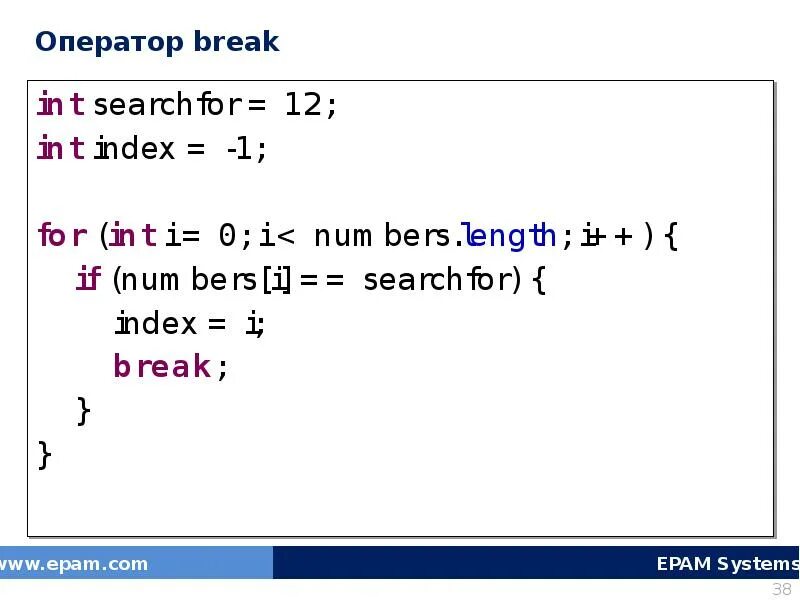 Int index. Оператор break java. for (int i = 0; i &lt; 10; i++). i++ java. int (i = 0; i &lt;= 3; i++).
