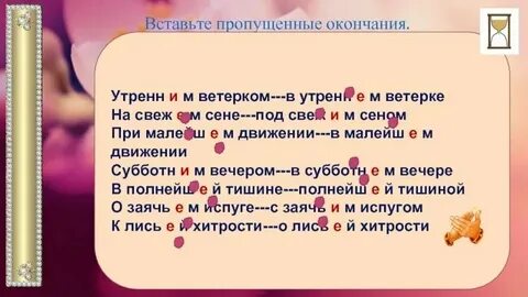 Срок окончания пропуска