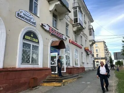 Березни