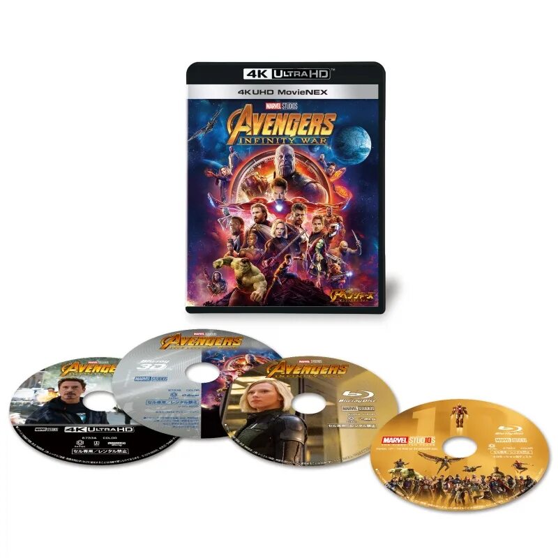 Диск марвел. Marvel диск. Ultra Blu ray Disc Marvel. DVD диски Marvel 2008. Коллекция Blu ray дисков Marvel.