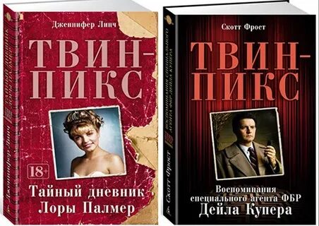 Пикс книга