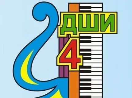 Детская школа искусств улан удэ