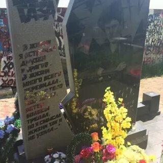 Левобережное кладбище воронеж