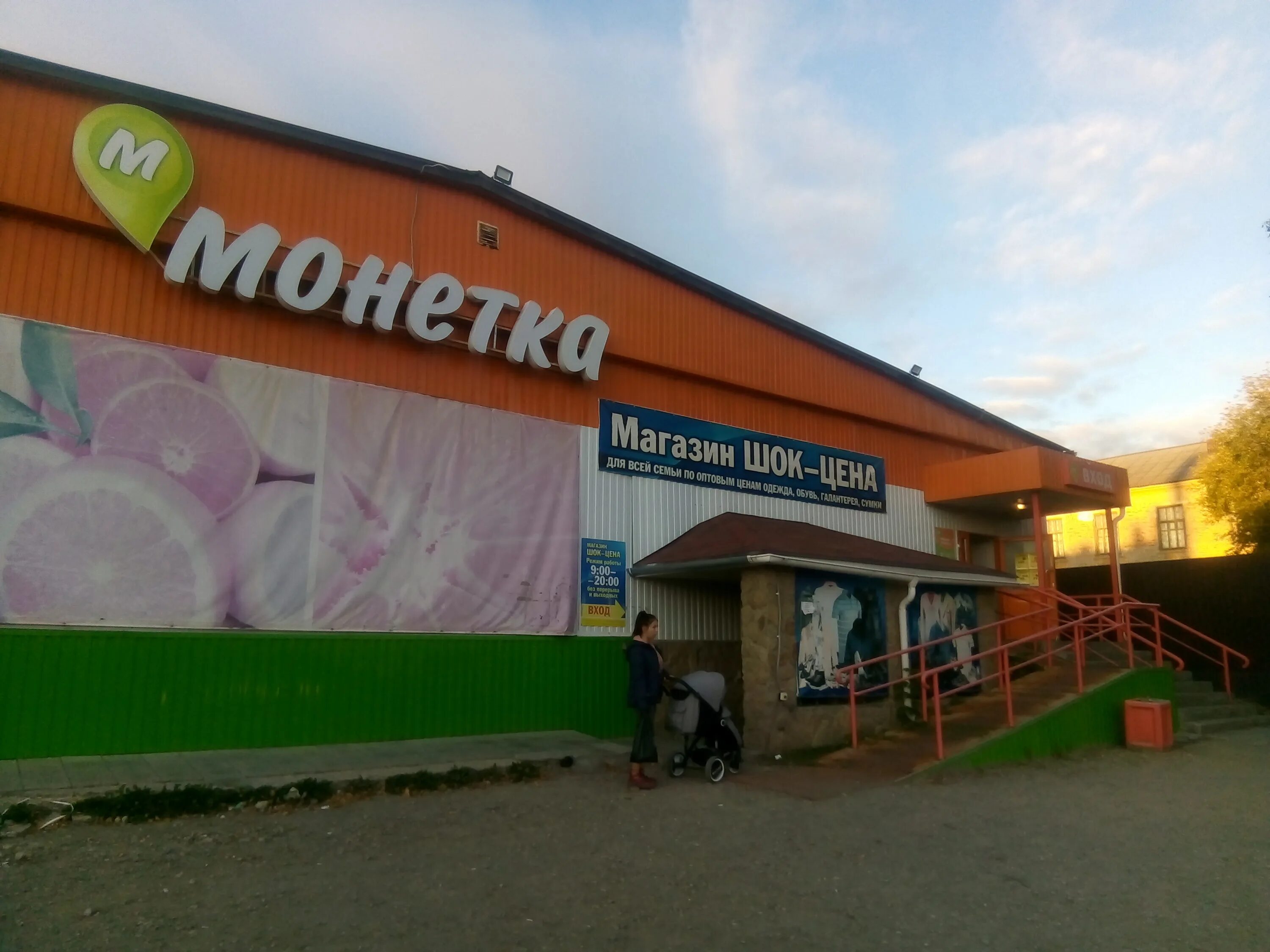 кушва горняков 35. монетка свердловская область. малышева, д. малышева 156 екатеринбург. варшавская 26 екатеринбург.