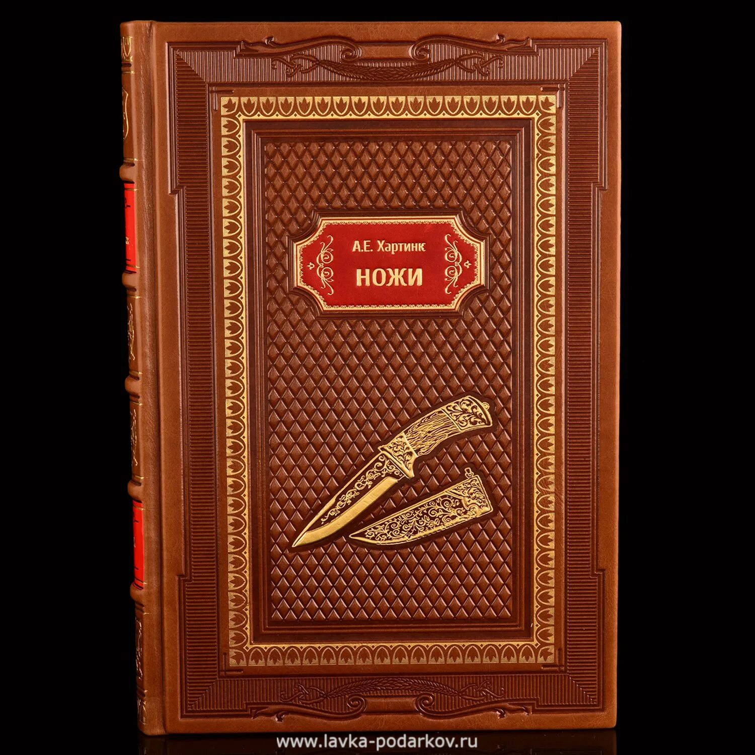 Knife book