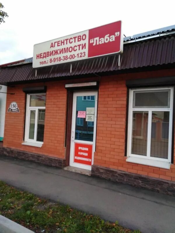 доска мобильных объявлений лабинск. ленина 148 лабинск. доска мобильных объявлений лабинск. доска объявлений лабинск. доска мобильных объявлений лабинск.