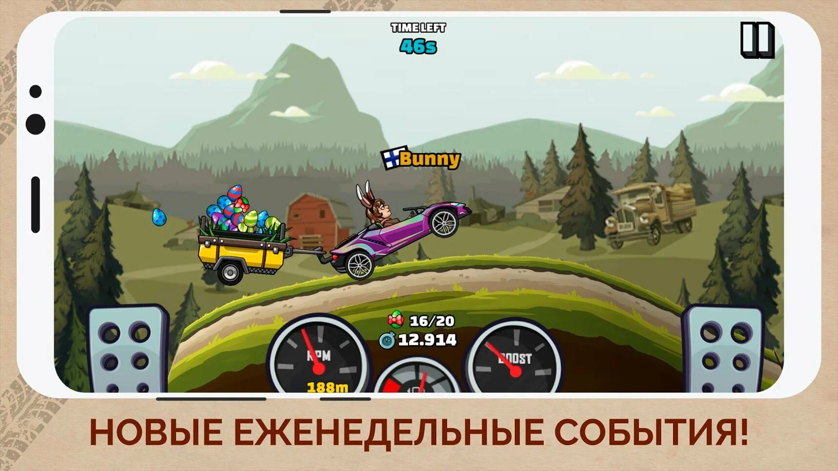 Игра машины чит много денег. Игра Hill Climb Racing 2. Хилл климб рейсинг 1. Китайский Hill Climb Racing 2.