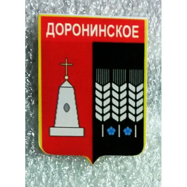 Озеро николаевское забайкальский. Доронинское забайкальский край. Доронинское озеро. Мульда озеро забайкальский край. Доронинское забайкальский край.