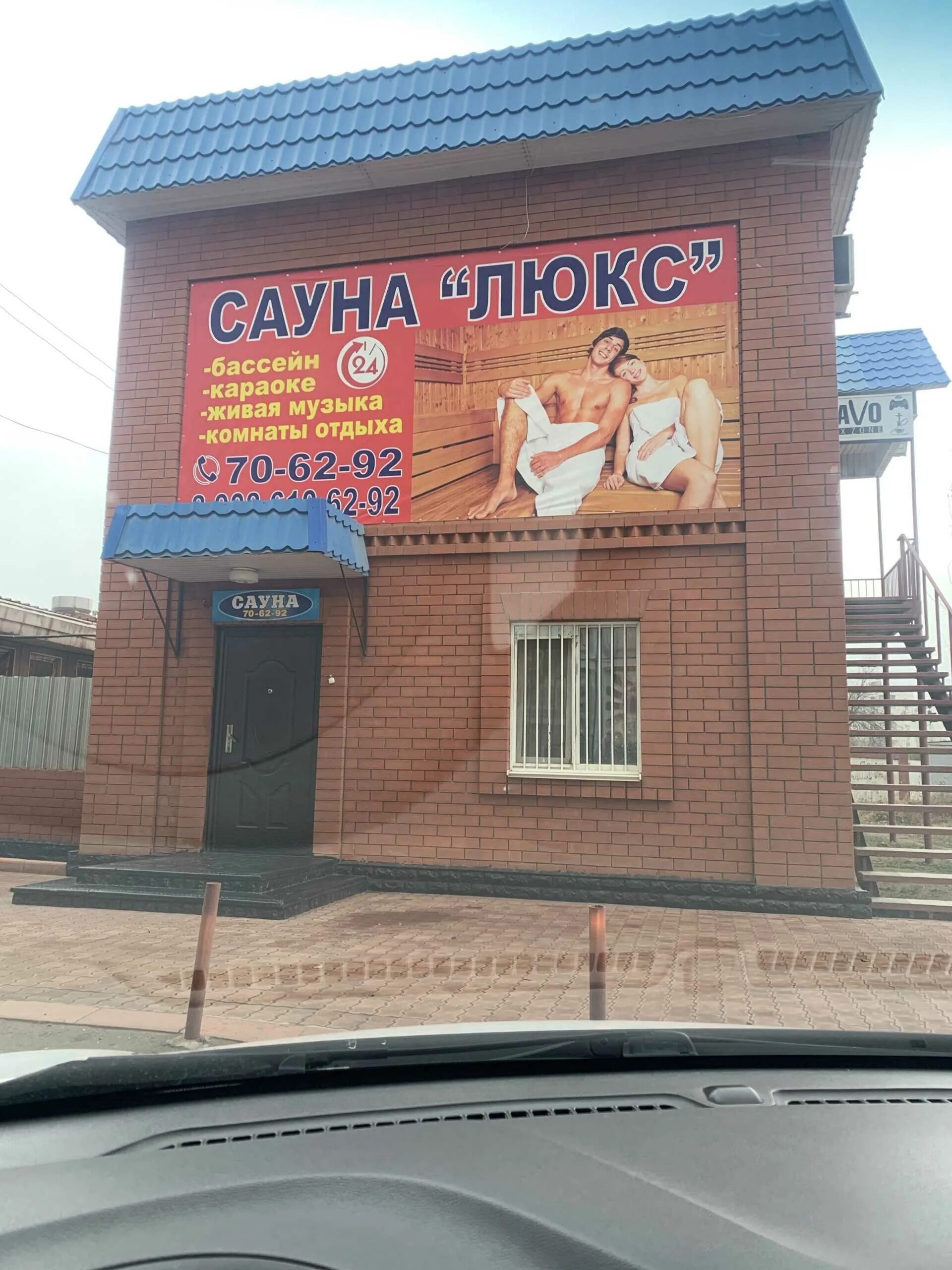 Сауны люкс мурманск. Финские сауны люкс. Saunalux, казань. Сауна на фронтовой 2 ижевск. На поляне сауна.