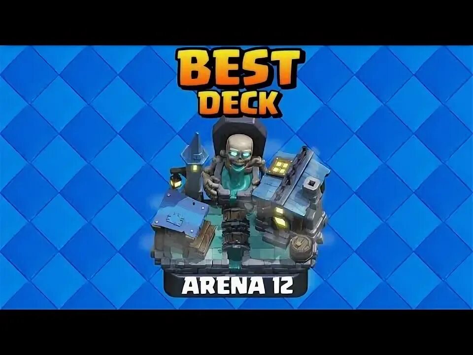 Arena 12