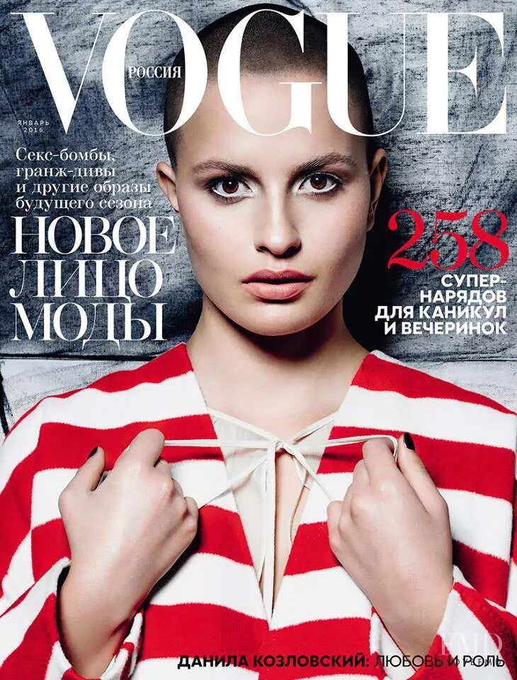 Cover of vogue. Обложки vogue россия. обложка журнала вог. вог россия 2002. журнал моды vogue обложка.
