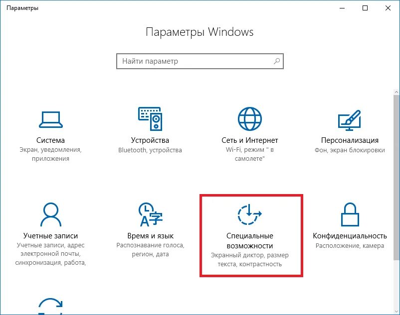 Оптимизатор для Windows 10. Оптимизация Windows 10. Встроенные средства оптимизации Windows. Оптимизация компьютера Windows 10 программы.