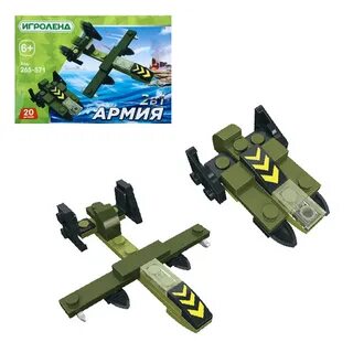 Конструктор 20