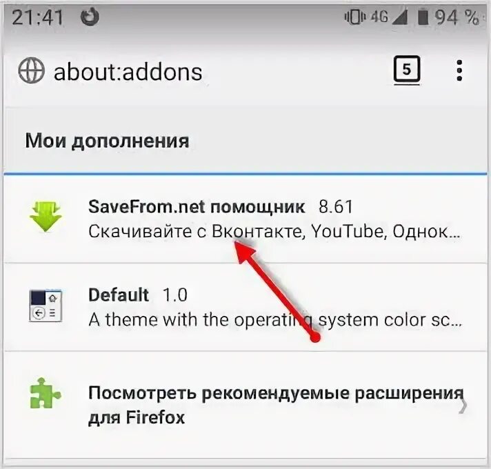 Скопировать видео смартфон