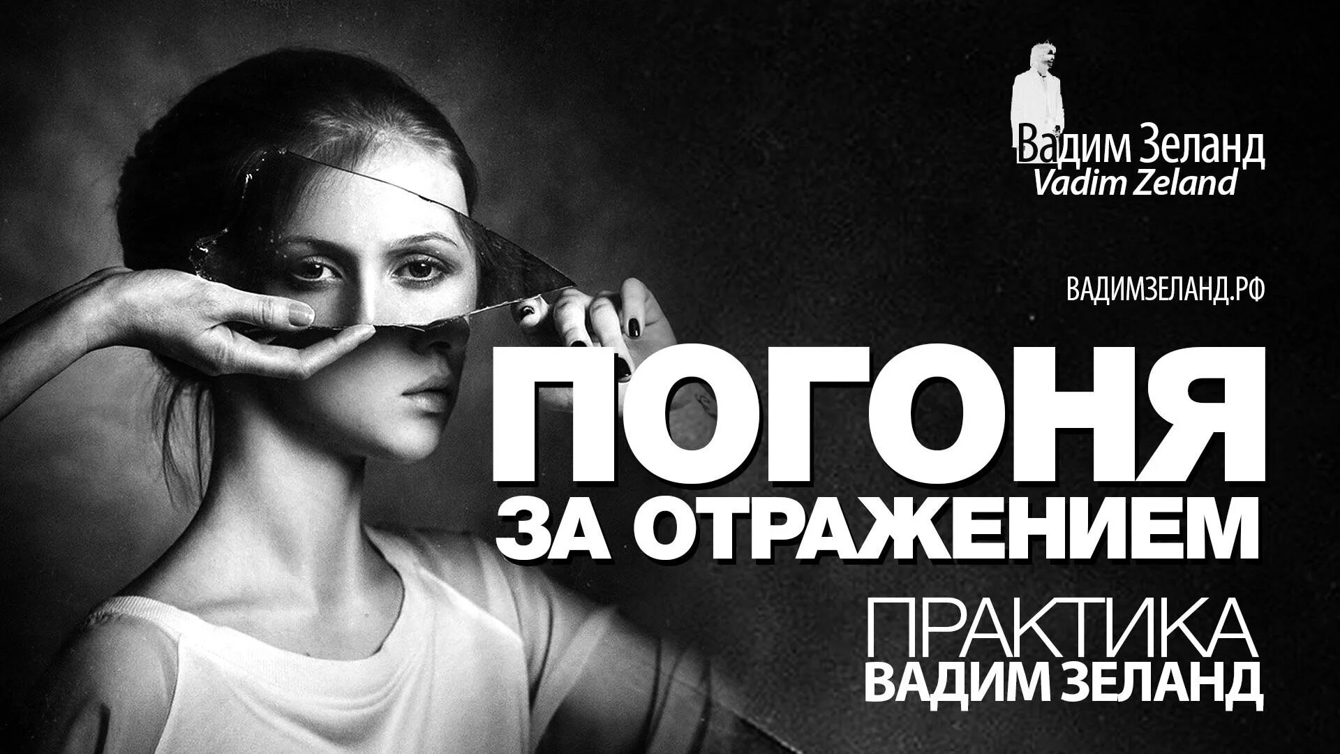 Практика цитаты