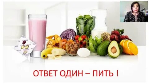 Велнес здоровье