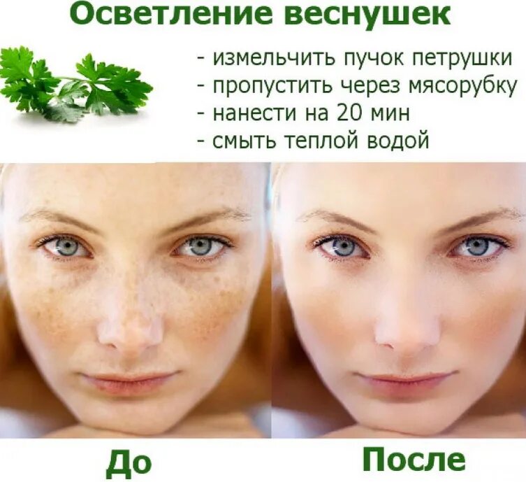 Как сделать чтобы кожа была