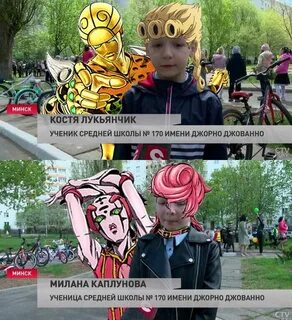 Школа имени джорно джованна