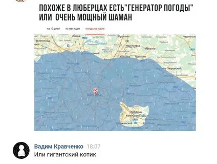 Пушкинская карта ошибки