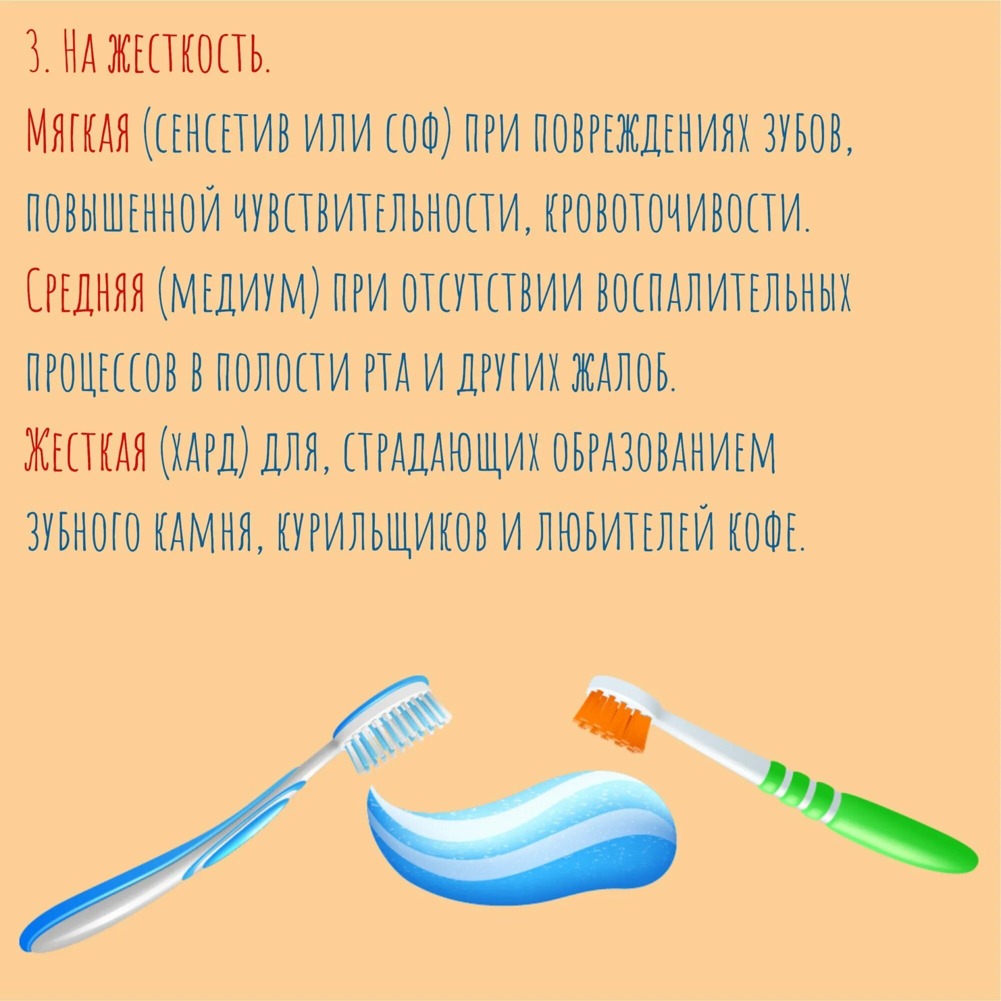 зубная щетка. оставила зубную щетку. старая зубная щетка. старинные зубные щетки. зубная щетка.
