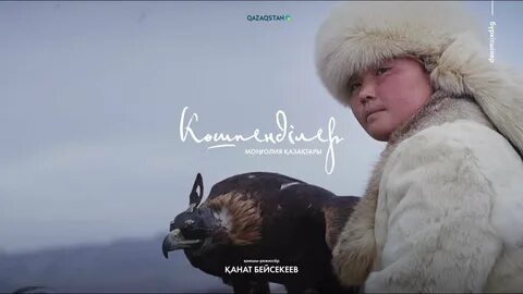 Сосед казаха