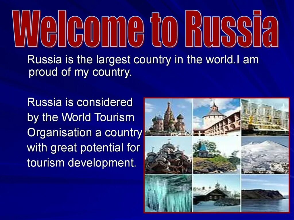 A year my country. Russia презентация. Проект my Country in the World. Russia in the World проект. My Country in the World презентация.