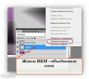 Как скопировать стиль