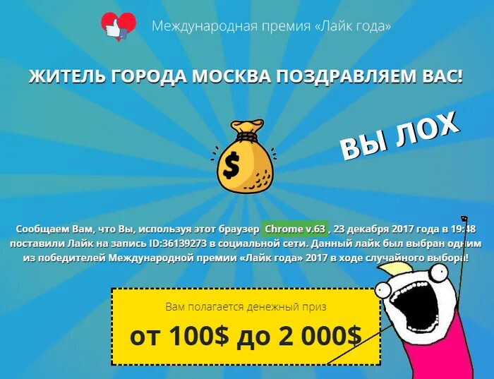 лайк года 2020. лайк года. лайк года 2020. лайк за отзыв. международная премия.