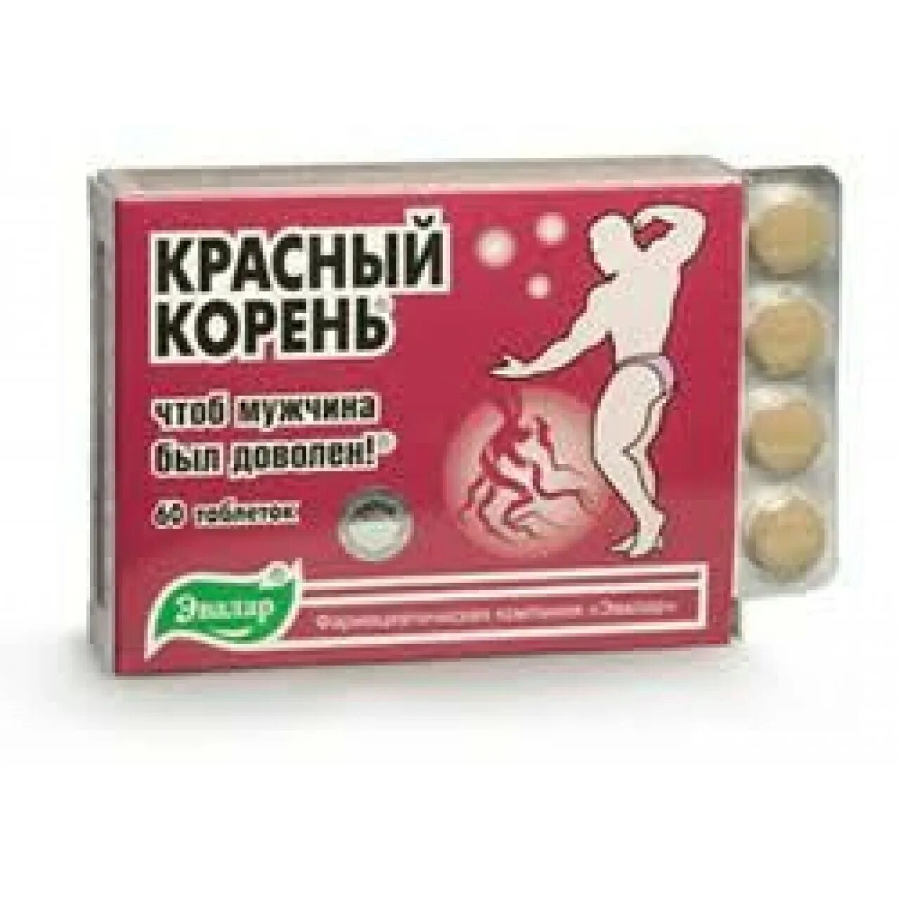 Трава для мужчин для повышения потенции. Чтоб стоял аптека. Таблетки силденафил сз 50 мг. Красный корень для мужчин в таблетках. Эвалар для мужчин для потенции красный корень.