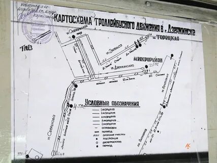 Маршруты дзержинского