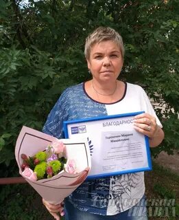 Гатчинская почта
