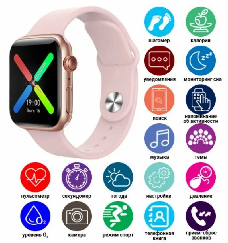 Смарт вотч х. Часы смарт вотч 7. смарт-часы smartwatch x7 pro. смарт часы smart x 7 max (45 mm). смарт часы х7 fitpro.